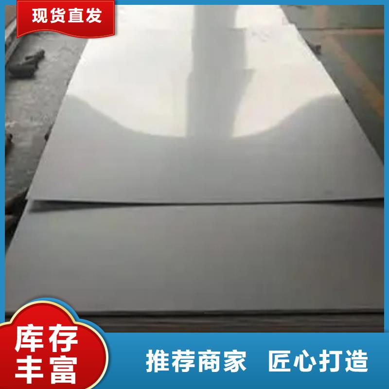 不锈钢复合板细节严格凸显品质