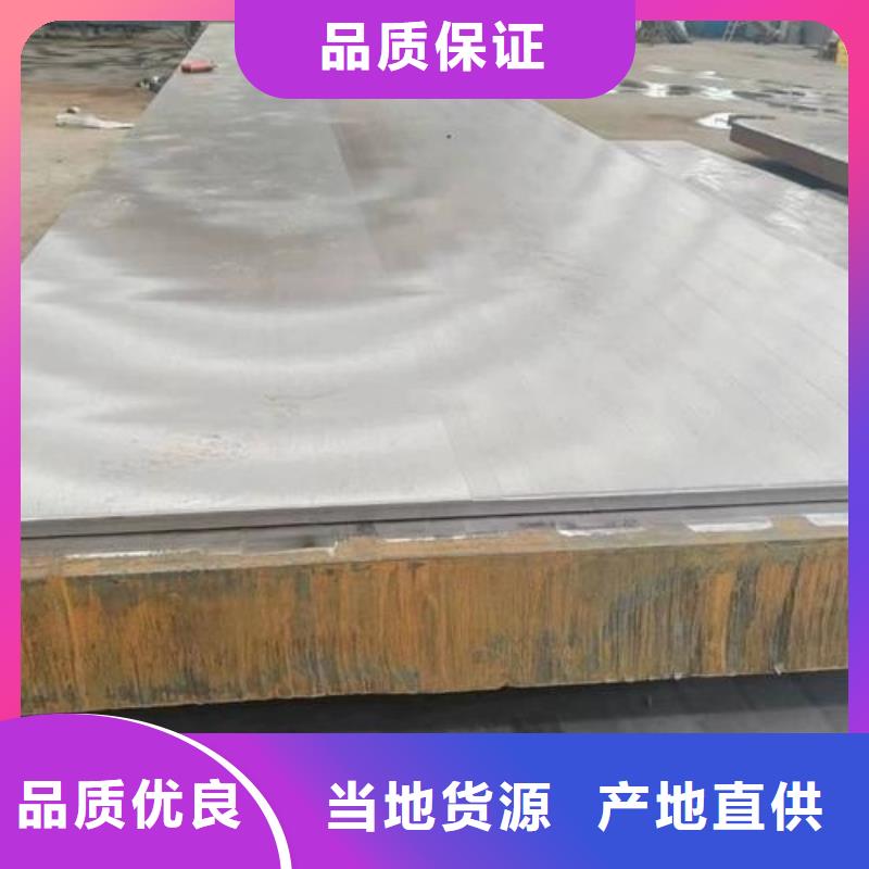 304不锈钢复合板生产厂家