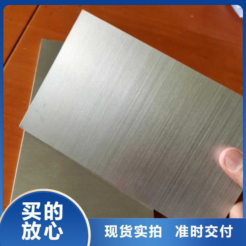 2507不锈钢复合板生产厂家