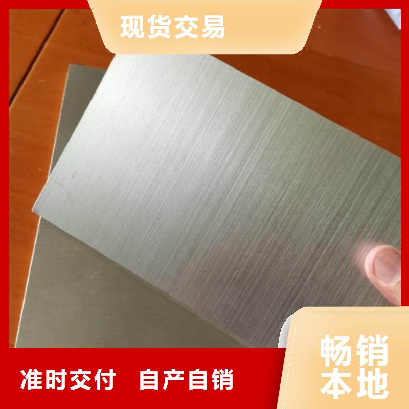 爆炸不锈钢复合板非标定做
