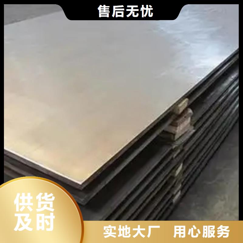 有现货的钛复合钢板销售厂家