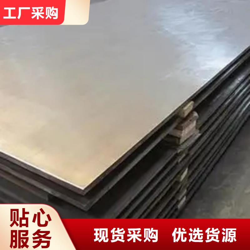 优选：不锈钢特尺复合板基地