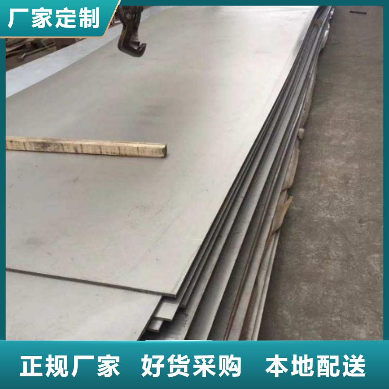 找8+2不锈钢复合板认准惠宁金属制品有限公司