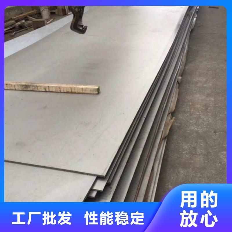 碳钢不锈钢复合板厂家