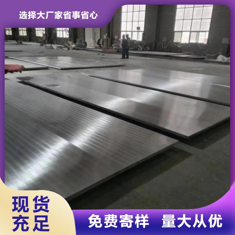310s不锈钢复合板供货稳定