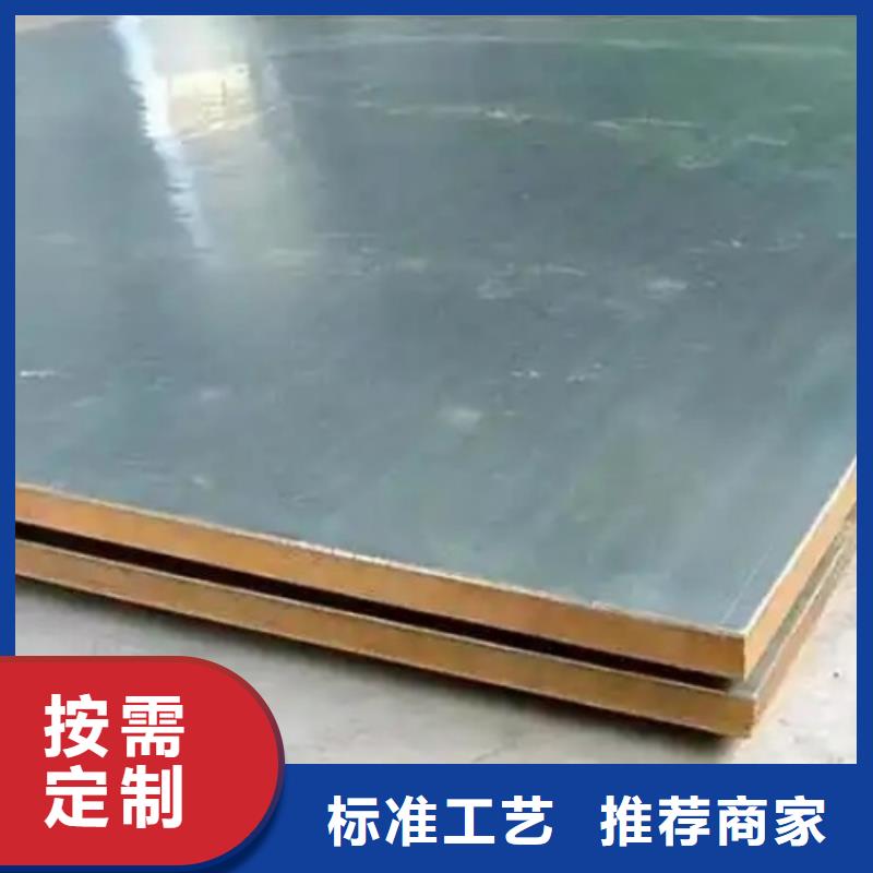 2507不锈钢复合板生产厂家