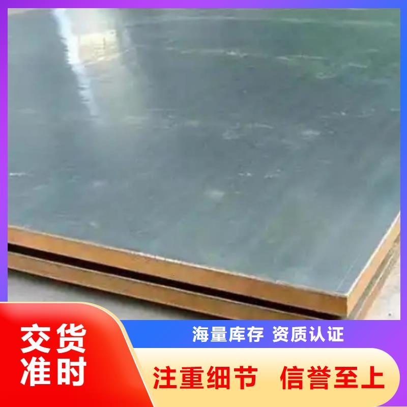 经验丰富的钛复合板厂家