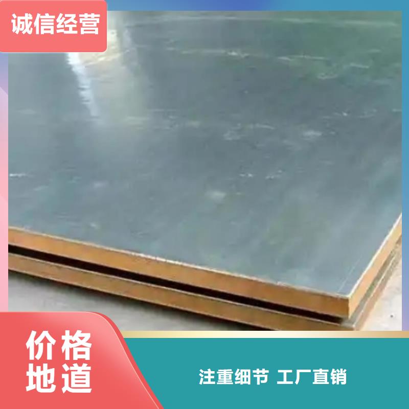 2205不锈钢复合板脱硫塔