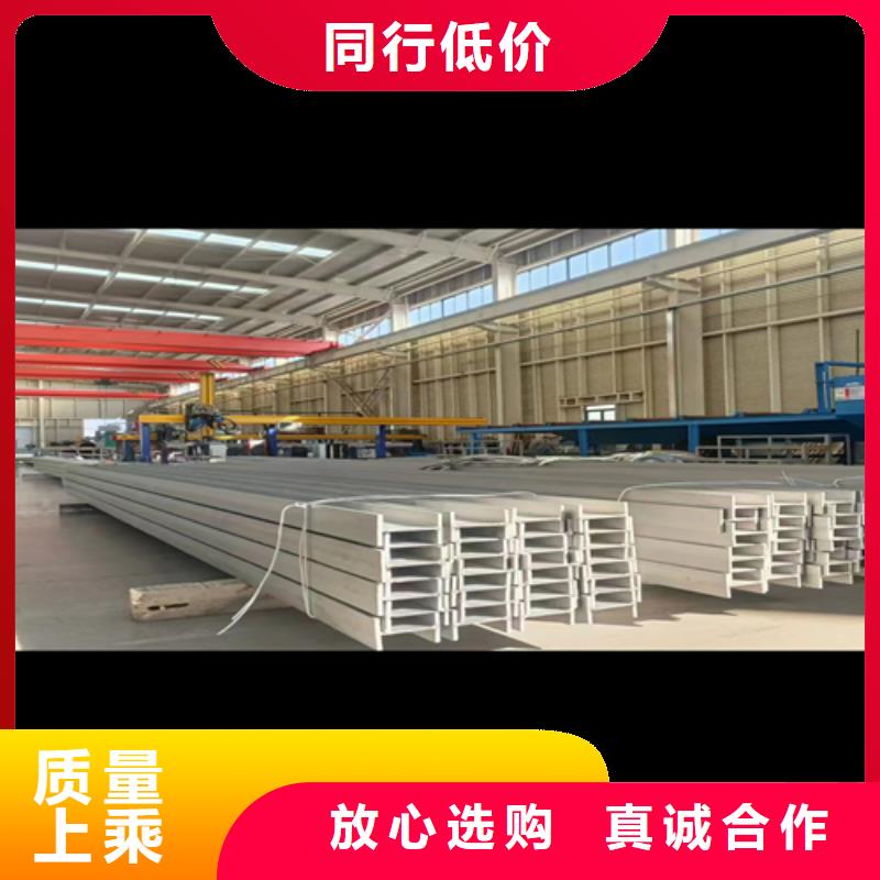 310s不锈钢工字钢-310s不锈钢工字钢省钱