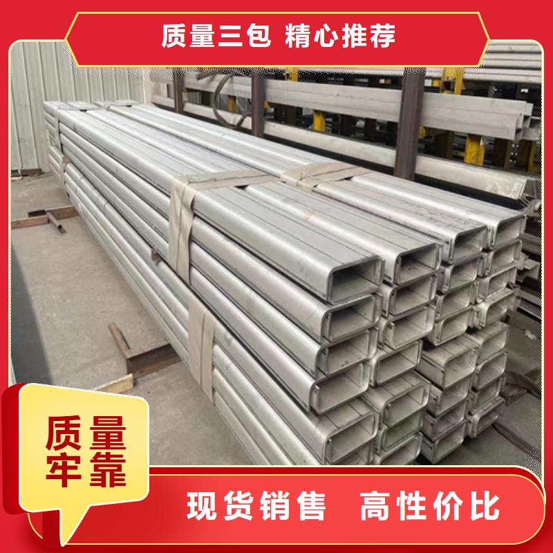 316L不锈钢槽钢企业-大品牌