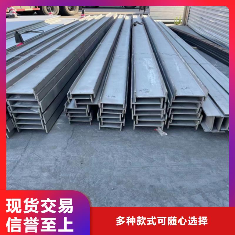 定制321不锈钢角钢的供货商