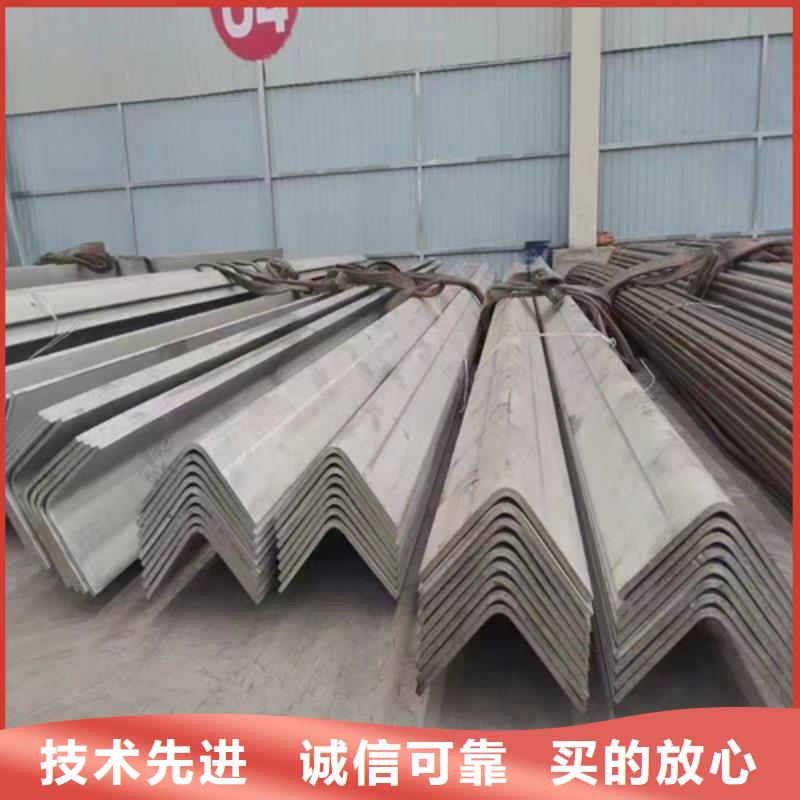专业生产N年(惠宁)不锈钢角钢厂家