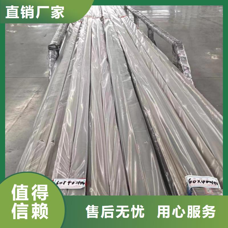 不锈钢方管不锈钢管厂家大量现货