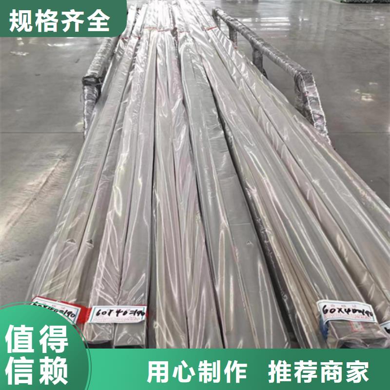 304焊接不锈钢方管采购_304焊接不锈钢方管