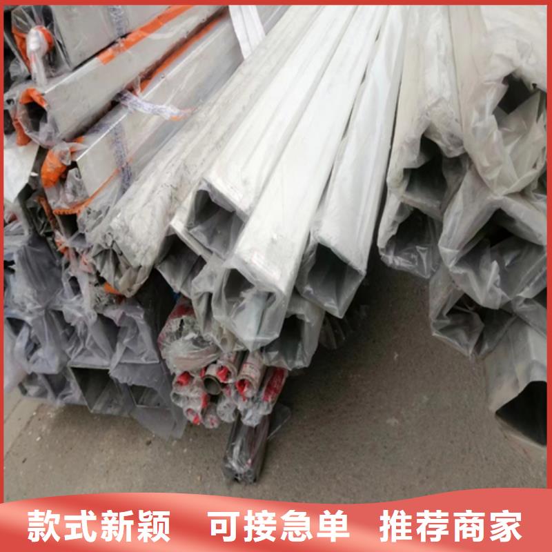 【不锈钢方管】,不锈钢复合板库存齐全厂家直供-惠宁金属制品(亳州市分公司)