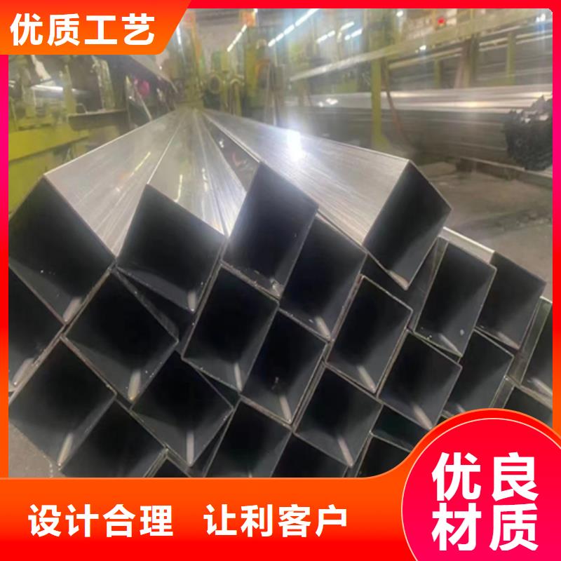不锈钢方管-不锈钢装饰管价格低
