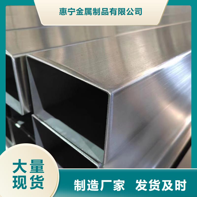 【不锈钢方管】除渣机配件货源直供