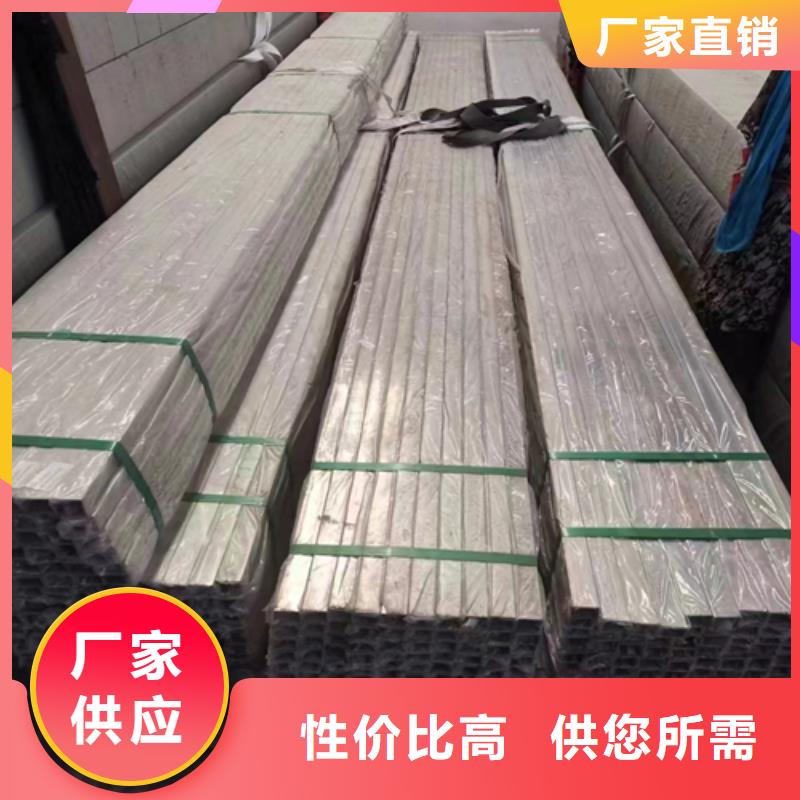 不锈钢方管-不锈钢复合板诚信可靠