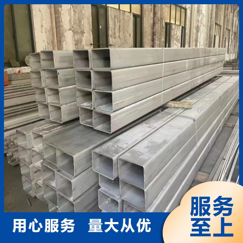 为您提供304不锈钢方通厂家