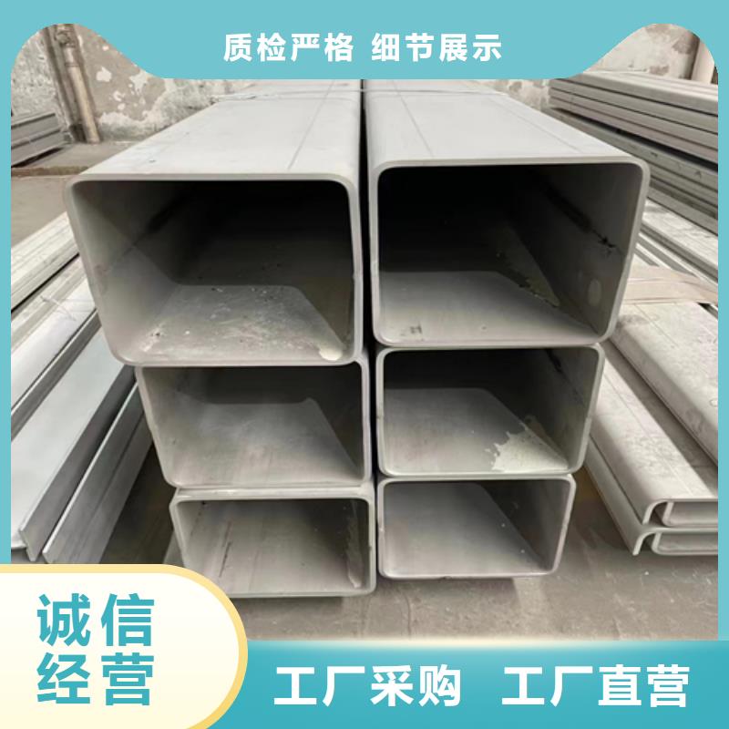 不锈钢方管常规货源充足_惠宁金属制品有限公司