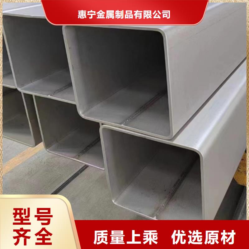 生产型【惠宁】不锈钢方管除渣机配件厂家直营