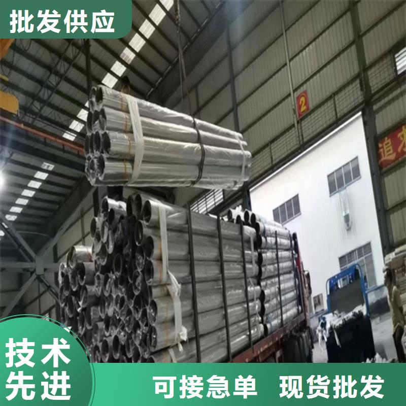 不锈钢装饰管不锈钢复合板海量现货