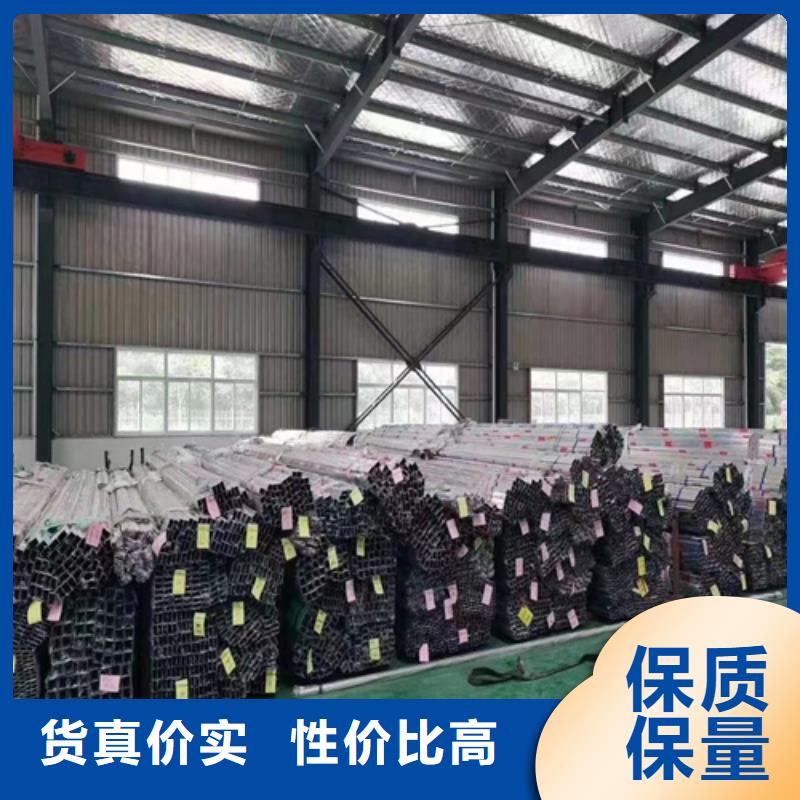 316L不锈钢装饰管_多年生产经验