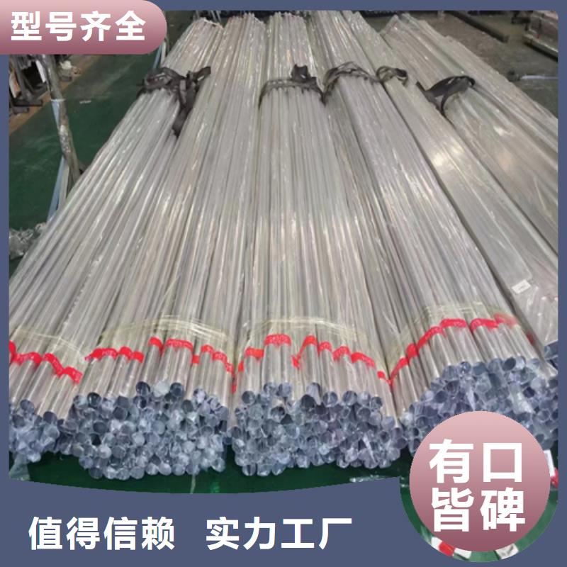 304不锈钢装饰管