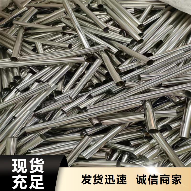 316L不锈钢装饰方管品牌-报价_惠宁金属制品有限公司