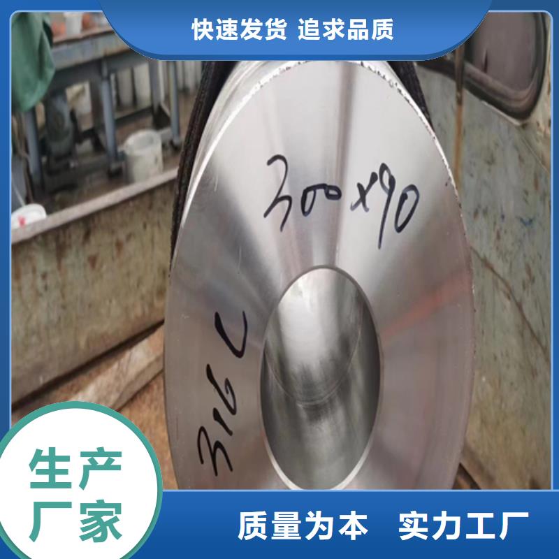大口径不锈钢管