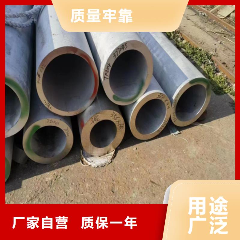 30408不锈钢管报价