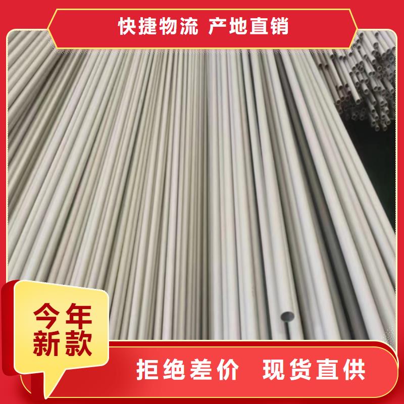 不锈钢换热管厂家发货及时