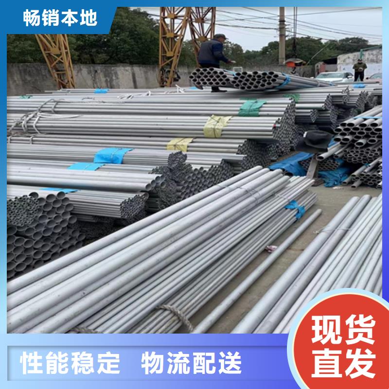 发货及时的定尺不锈钢管经销商