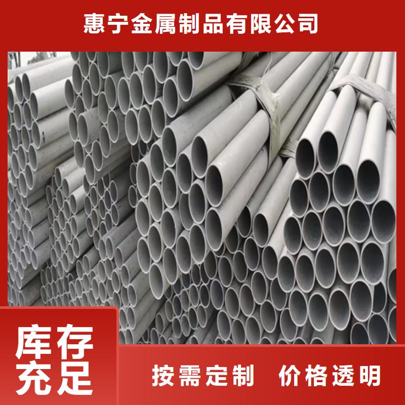 31603不锈钢管规格种类详细介绍品牌