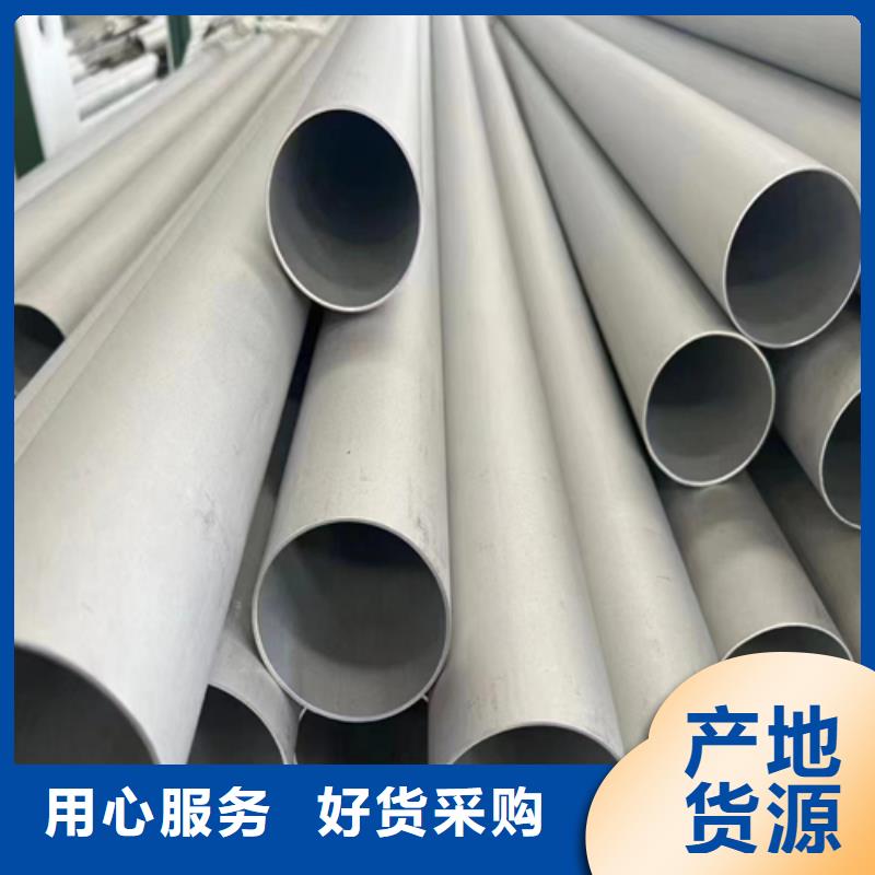 不锈钢管资质齐全