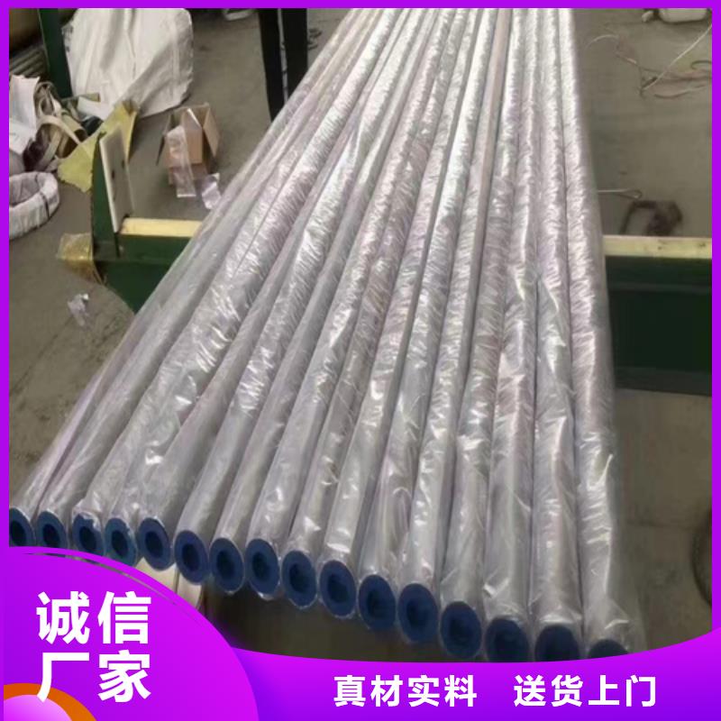 大口径不锈钢管现货厂家