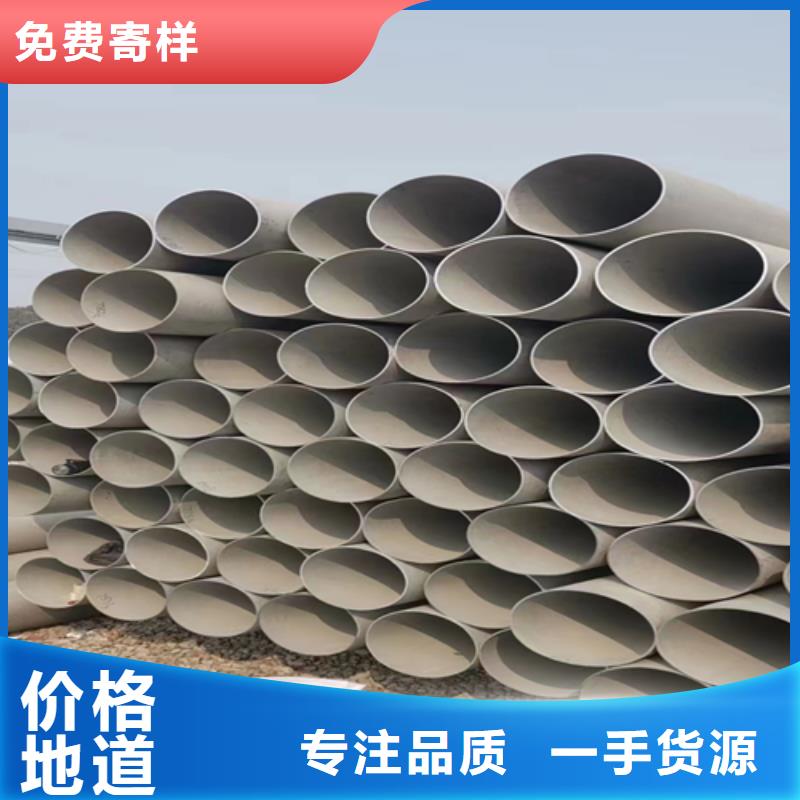 非标不锈钢管生产厂家-批发