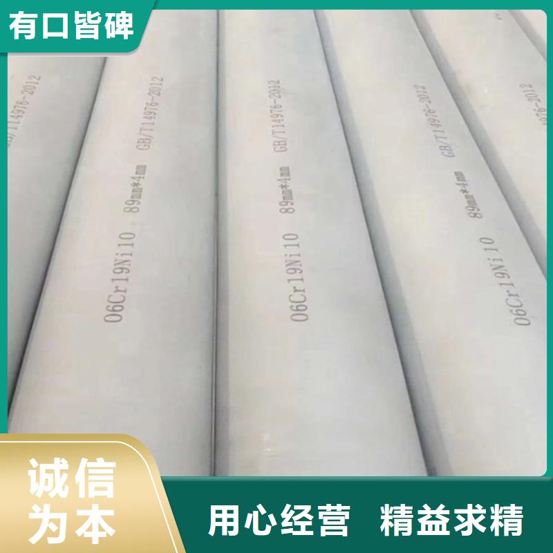 厚壁不锈钢管用途广