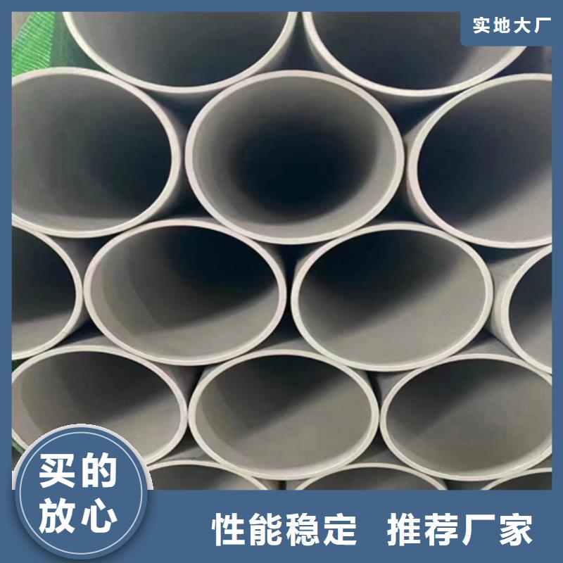 大口径不锈钢无缝管