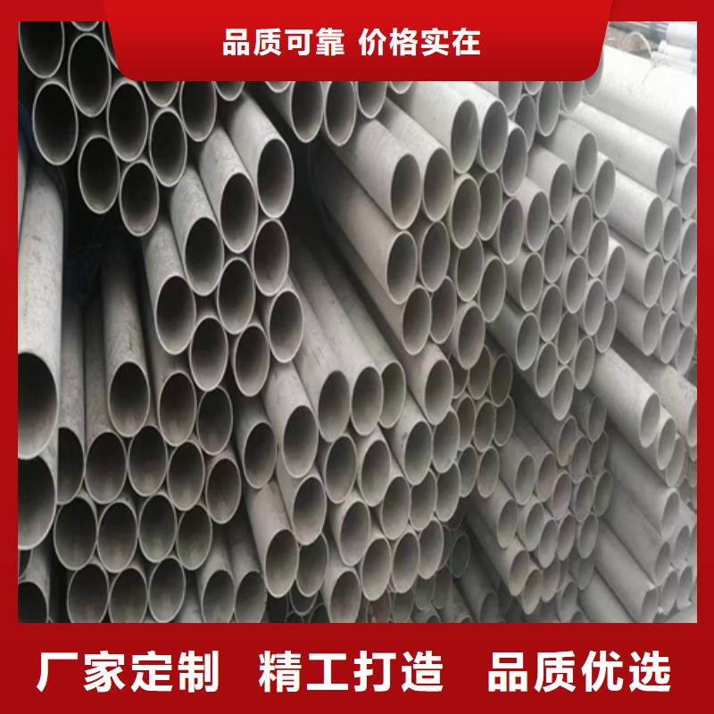 不锈钢管-不锈钢管直销