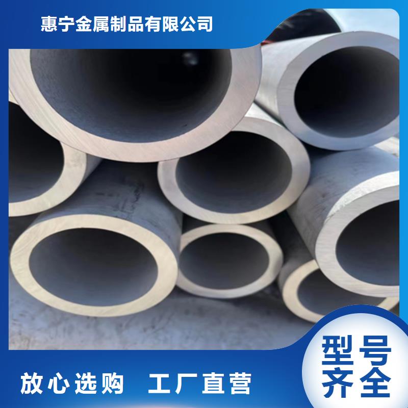 不锈钢管-不锈钢管直销