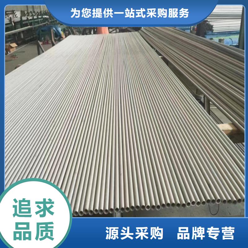 可按需定做不锈钢无缝管的厂家