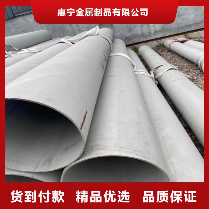 30408不锈钢管定做价格