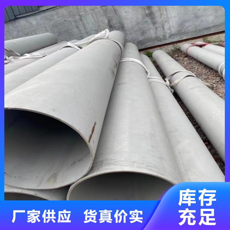 31603不锈钢管规格种类详细介绍品牌