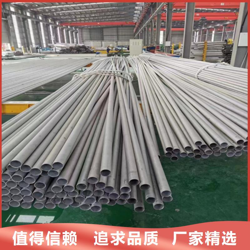 厚壁不锈钢无缝管