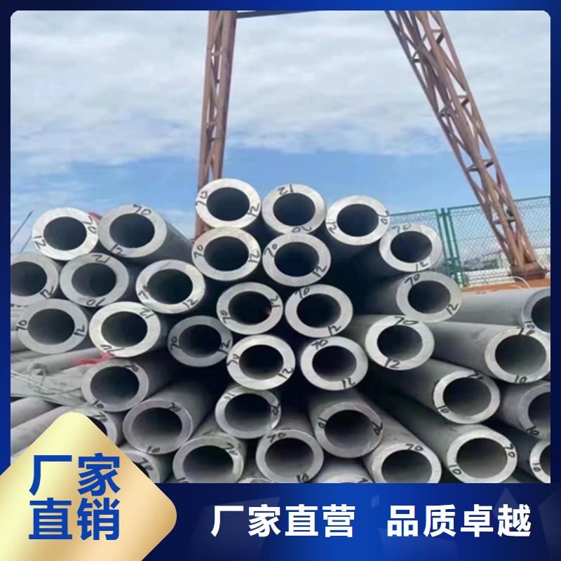 库存充足的厚壁不锈钢管经销商