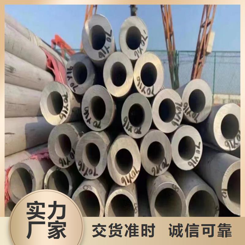 TP316L不锈钢管供货速度快