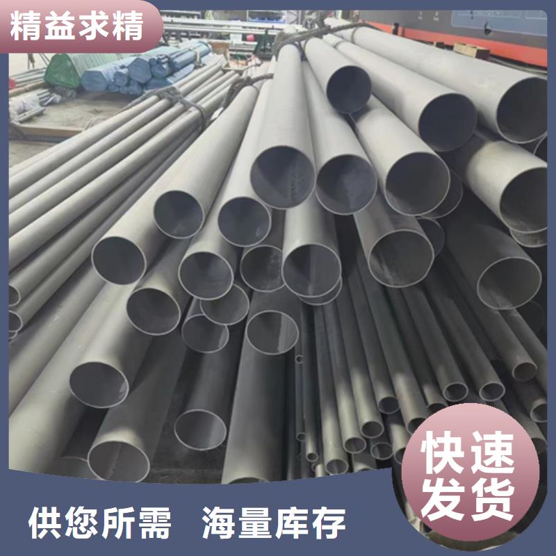 不锈钢管-惠宁金属制品有限公司