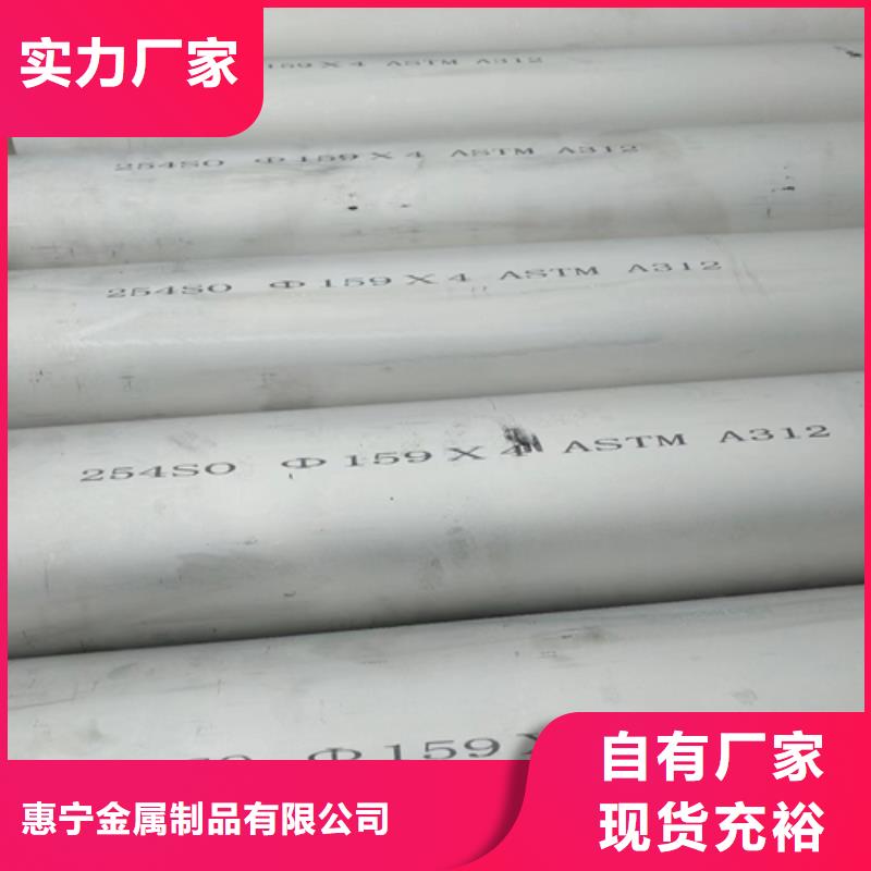 有现货的大口径不锈钢管厂家
