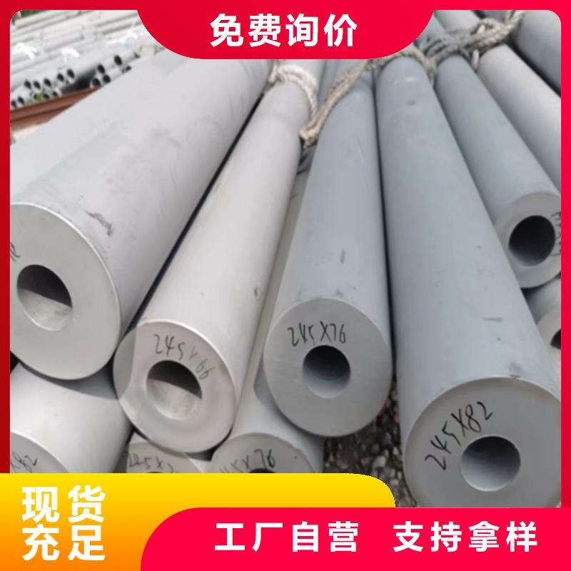 316L不锈钢管厂家实力强大